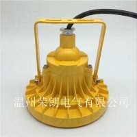 GF9015工廠防爆燈 30W防爆LED免維護燈