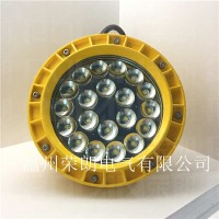 GF9015防爆LED支架燈 20W防爆泛光燈