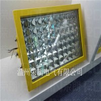 CCD97LED防爆燈 150W配電室防爆道路燈