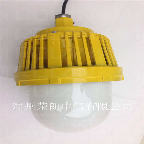 GC203-50W防爆LED燈 壁式LED平臺燈