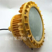 BLD230LED防爆燈同款 100W防爆車間燈