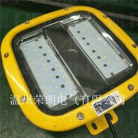 HRD93LED防爆燈 55W防爆平臺(tái)燈廠家