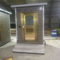 河北移動(dòng)廁所廠家——景區(qū)移動(dòng)環(huán)保廁所——生態(tài)旅游廁所