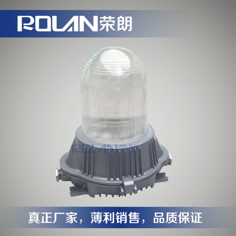 GC101防眩泛光燈 70W/100W防眩護(hù)欄燈