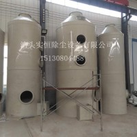 安徽合肥PP脫硫塔噴淋塔吸收塔生產(chǎn)廠家—泊頭實恒除塵有限公司