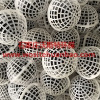 污水處理生化池填料懸浮球填料