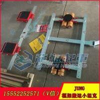 Jung框架搬運(yùn)坦克輪30噸 德國進(jìn)口 框架小坦克最大載重