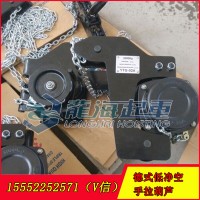 3噸YTG超低型手拉葫蘆價格 德式低凈空手拉葫蘆圖片