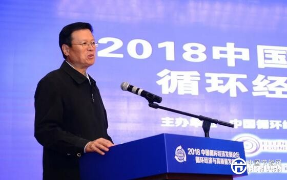 QQ截圖20181104182030