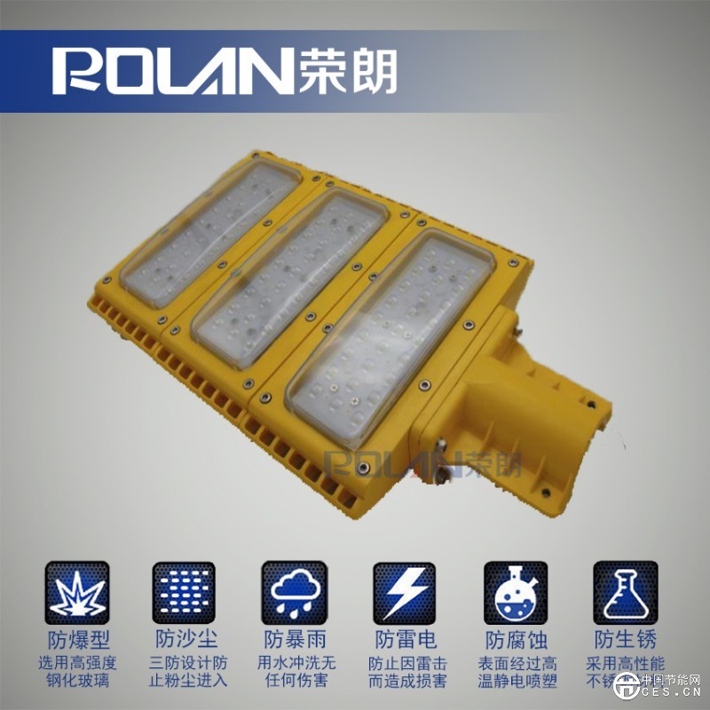 酒庫CCD298LED防爆燈
