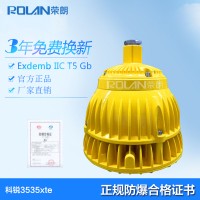BDE708LED防爆燈 50W防爆壁式燈IIC級