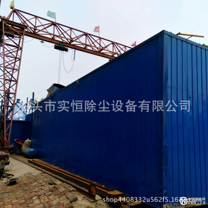 氣箱式脈沖布袋除塵器A