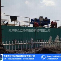新疆油田油泥分離無(wú)害化處理裝置眾邁環(huán)保