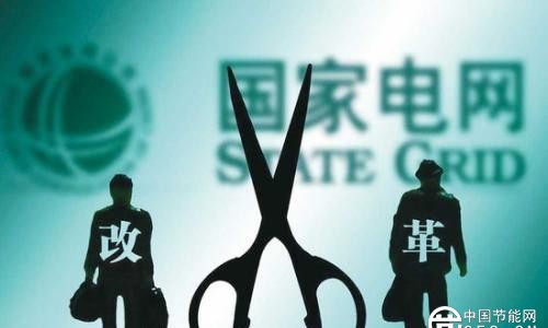 電力能源央企1個月內(nèi)7名高管履新