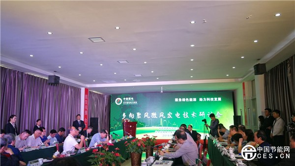 微風也能發(fā)電了！鄭州這家高新企業(yè)研發(fā)出一項“黑科技”還有高顏值