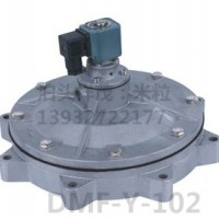 祥茂環(huán)保機械生產(chǎn)DMF-Y-102 4寸淹沒閥