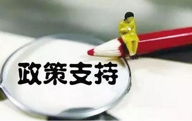 企業(yè)購(gòu)置環(huán)保專用設(shè)備，可獲所得稅10%抵免優(yōu)惠