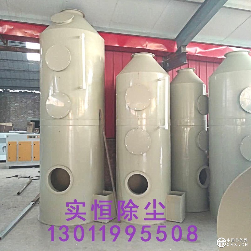 噴淋塔22（加水?。? width=