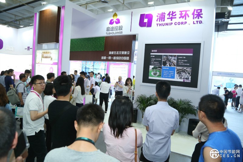 普華環(huán)保_meitu_1(2)