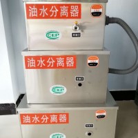 供應(yīng)隔油池成套設(shè)備和傳統(tǒng)型隔油池