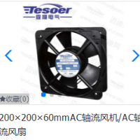 AC軸流風(fēng)機(jī)