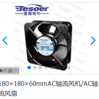 AC軸流風(fēng)機(jī)