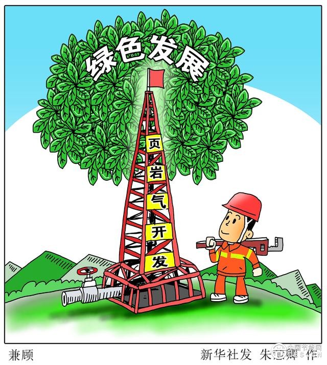 我國(guó)鄂西發(fā)現(xiàn)大量能源？美國(guó)曾用“它”革命，將帶來(lái)這些好處