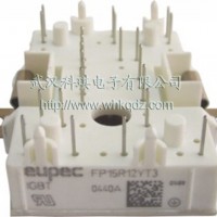 英飛凌IGBT模塊FP15R12YT3