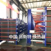 合資品牌派斯特 供應(yīng)酒精及玉米深加工 雜酒預(yù)熱 板式換熱器