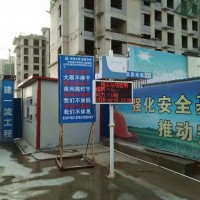 供應揚塵在線監(jiān)測儀揚塵監(jiān)測系統(tǒng)PM2.5PM10噪聲
