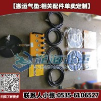 搬運(yùn)氣墊10噸,懸浮搬運(yùn)氣墊找龍海起重,現(xiàn)貨