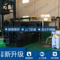 餐廚垃圾處理設備 將食物垃圾處理成有機肥的自動化處理設備