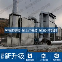 生活垃圾焚燒爐 工業(yè)小型垃圾焚燒