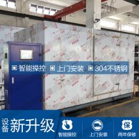 真空凍干機(jī)  一體式真空冷凍式干燥機(jī)海鮮水水產(chǎn)預(yù)凍真空凍干機(jī)