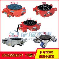 DAIKI萬向搬運(yùn)小坦克4噸 適合食品廠/潔凈室設(shè)備搬運(yùn)