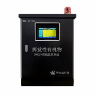 VOCs在線監(jiān)測儀 VOC實時在線監(jiān)測系統(tǒng)設備