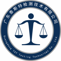 如何申請(qǐng)無(wú)線充Qi認(rèn)證，注冊(cè)WPC ,找泰斯特最專業(yè)