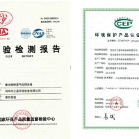 正藍(lán)環(huán)保設(shè)備訂制OEM代加工生產(chǎn)廠家