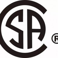 專業(yè)提供加拿大CSA認(rèn)證
