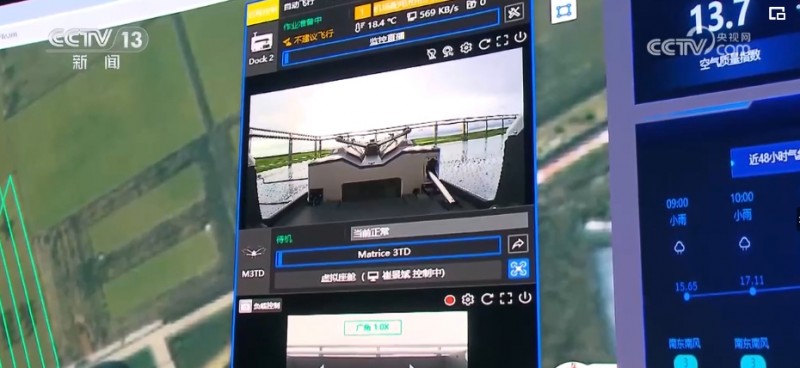 植保無人機實現(xiàn)“綠色換電” “巡田平臺+智慧換電”服務(wù)夏季田間管理 植保無人機實現(xiàn)“綠色換電” “巡田平臺+智慧換電”服務(wù)夏季田間管理