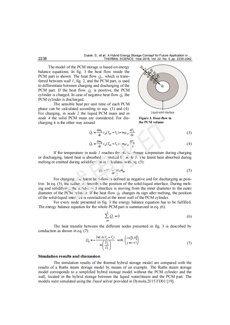 混合儲(chǔ)能在工業(yè)過程中的應(yīng)用