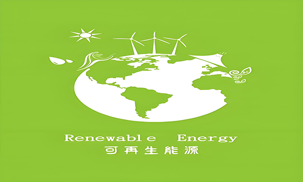 報(bào)告：亞馬遜全球運(yùn)營(yíng)所使用的電能實(shí)現(xiàn)100%可再生能源匹配