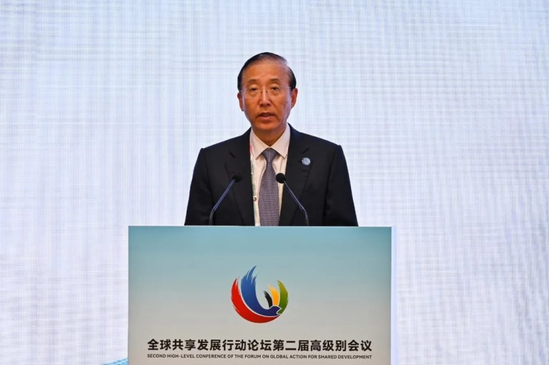 全球共享發(fā)展行動(dòng)論壇第二屆高級(jí)別會(huì)議“能源轉(zhuǎn)型與可持續(xù)發(fā)展”分論壇在京舉行