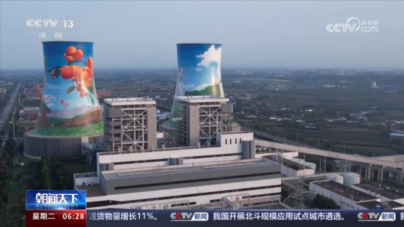 全國碳市場啟動三周年｜累計成交超4.6億噸 促進發(fā)電企業(yè)綠色轉(zhuǎn)型