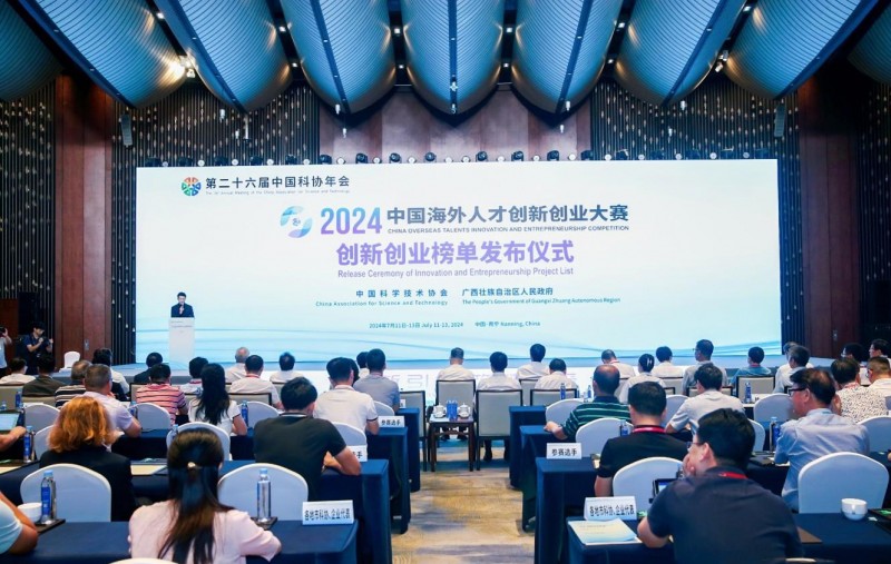 “甲酸制氫”入選2024中國海外人才創(chuàng)新創(chuàng)業(yè)大賽十強(qiáng)榜單