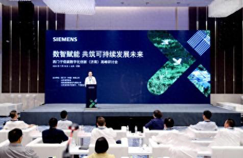 山東省首個零碳智慧工廠落戶濟南