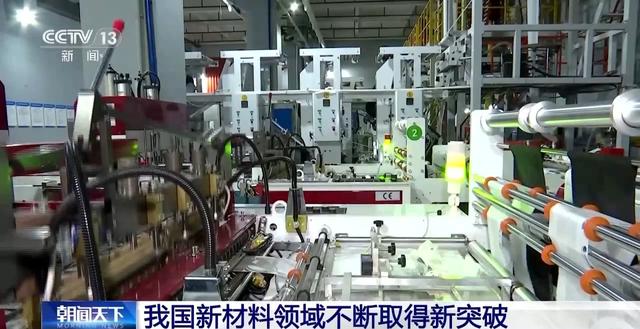 重大技術(shù)突破！這種超大型裝備讓材料性能更強(qiáng)大