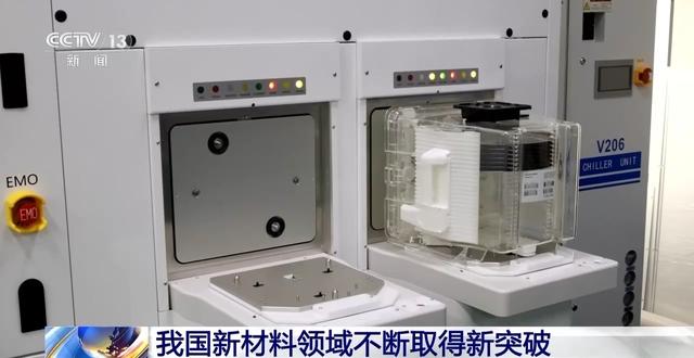 重大技術(shù)突破！這種超大型裝備讓材料性能更強(qiáng)大