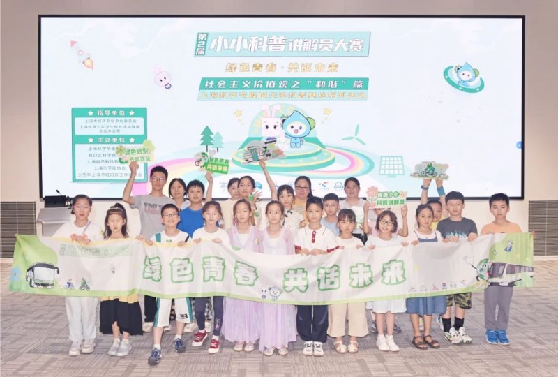 探訪綠色智慧交通 踐行節(jié)能低碳生活