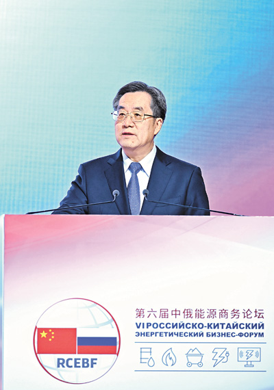 丁薛祥赴俄羅斯共同主持中俄雙邊機(jī)制性會議 出席第六屆中俄能源商務(wù)論壇開幕式 丁薛祥赴俄羅斯共同主持中俄雙邊機(jī)制性會議 出席第六屆中俄能源商務(wù)論壇開幕式